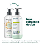 ATTITUDE Gentle Hand Soap, 4X Refill, Oat, Unscented, 67.6 oz
